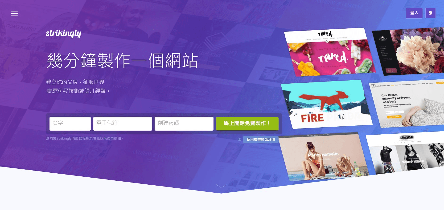 meme 中文 meme 中文